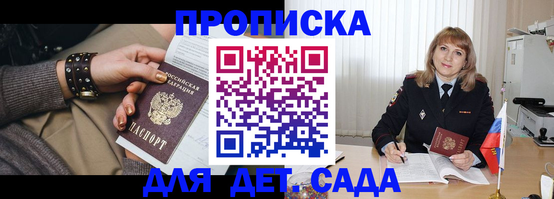 форма 3 в Курганинске